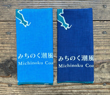 画像をギャラリービューアに読み込む, 【NEW】みちのく潮風トレイル 手ぬぐい ver.1.1