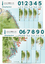 画像をギャラリービューアに読み込む, みちのく潮風トレイル Hiking Map Book